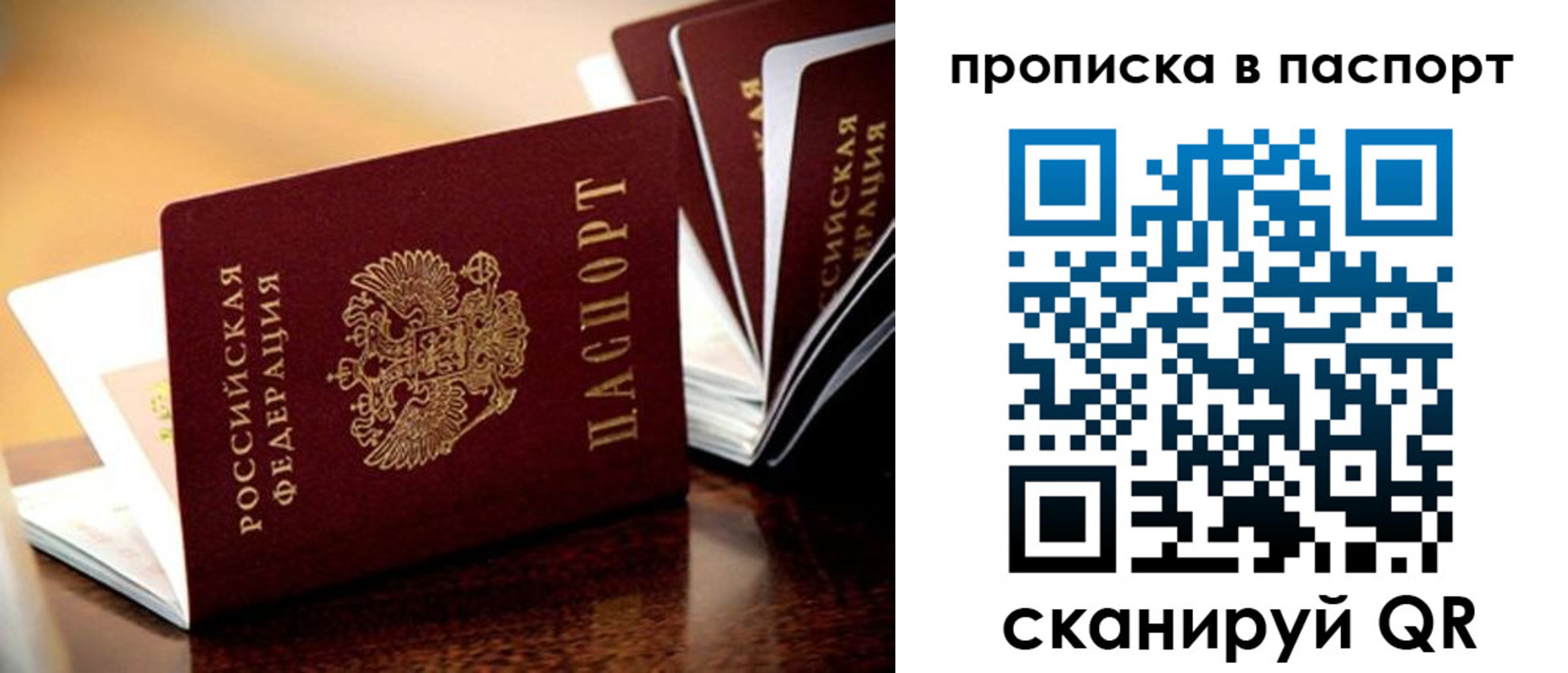 регистрация для школы в Карабулаке